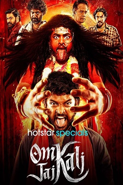 Om Kali Jai Kali Season 1 (2025) Hindi Web Series Complete All Episodes WEBRip ESubs 1080p 720p 480p Download