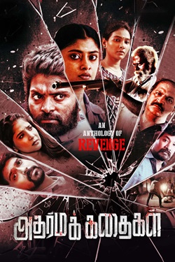 Adharma Kadhaigal (2024) Full Movie UNCUT Original Hindi Dubbed WEBRip ESubs 1080p 720p 480p Download
